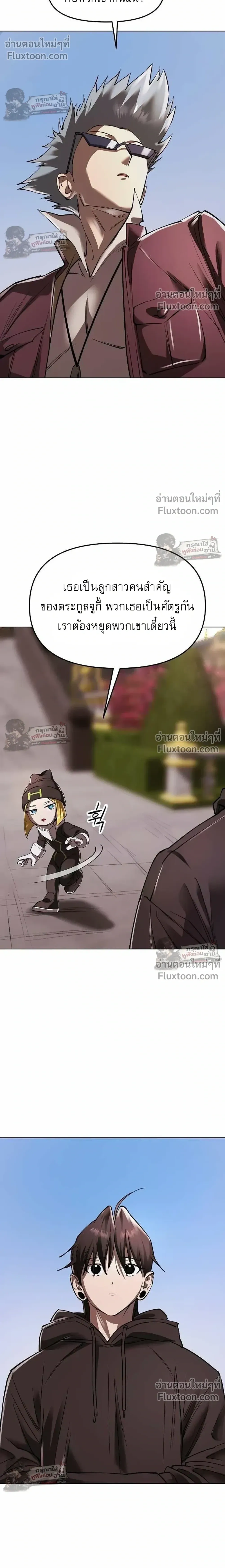 หน้าที่ 31