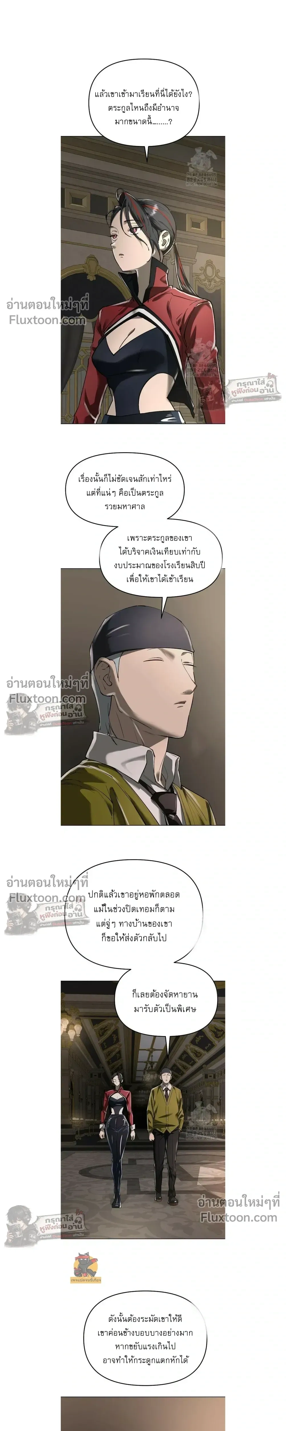 หน้าที่ 21