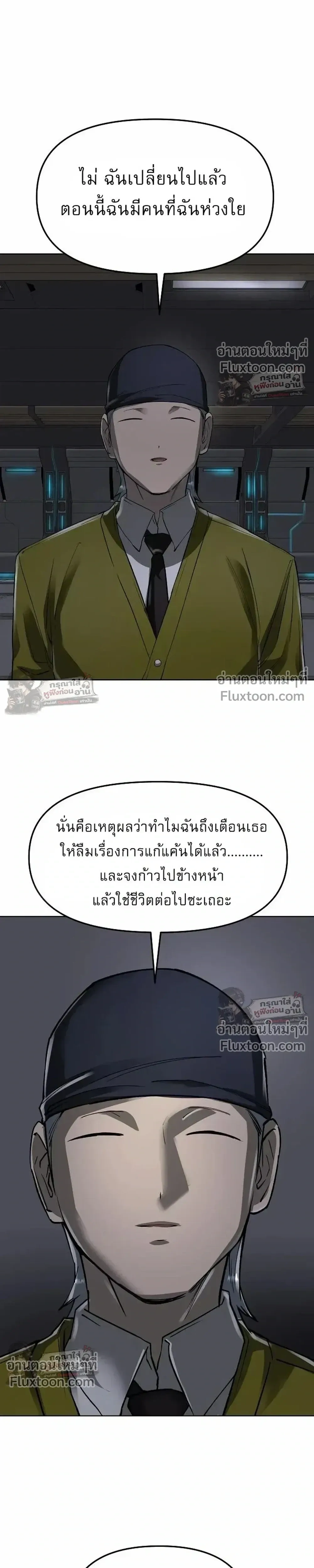 หน้าที่ 29