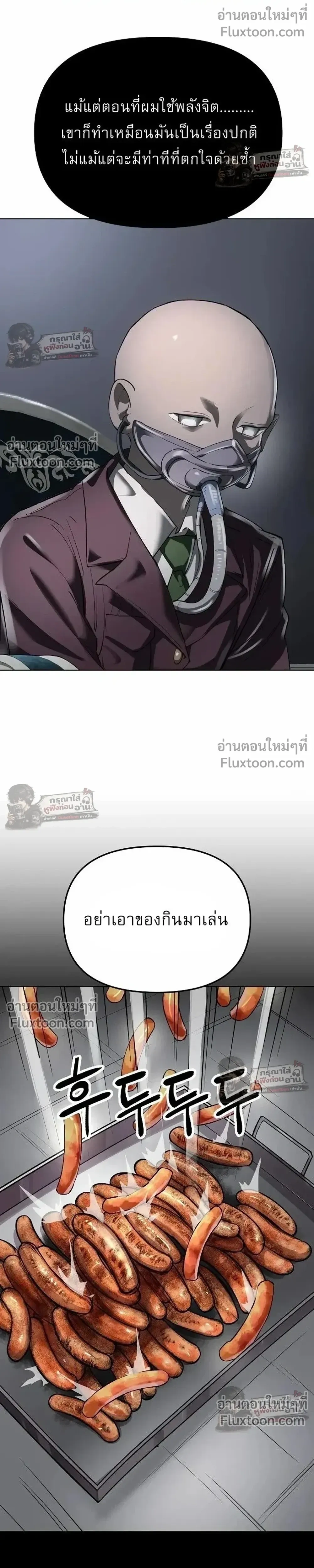 หน้าที่ 40