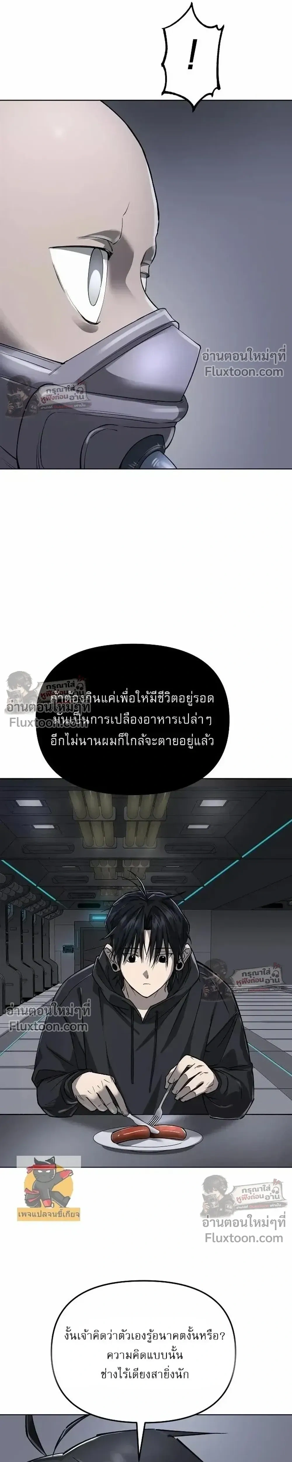 หน้าที่ 36
