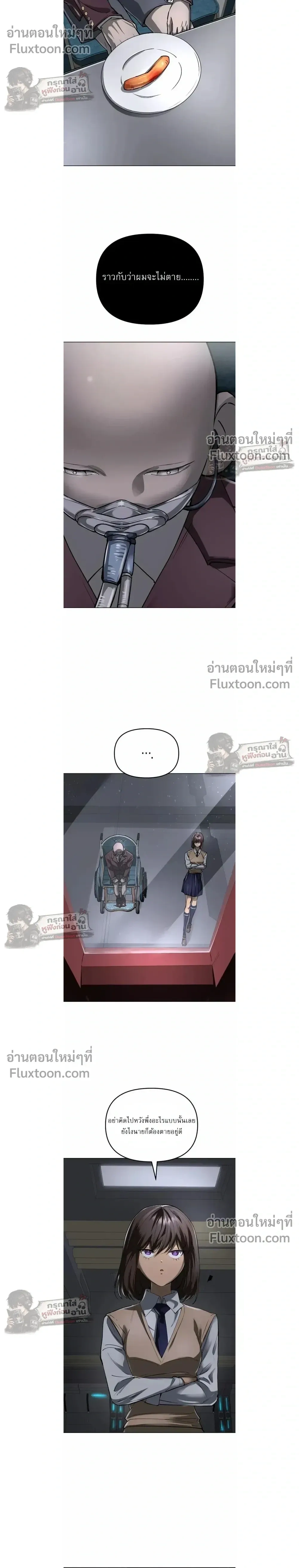หน้าที่ 43