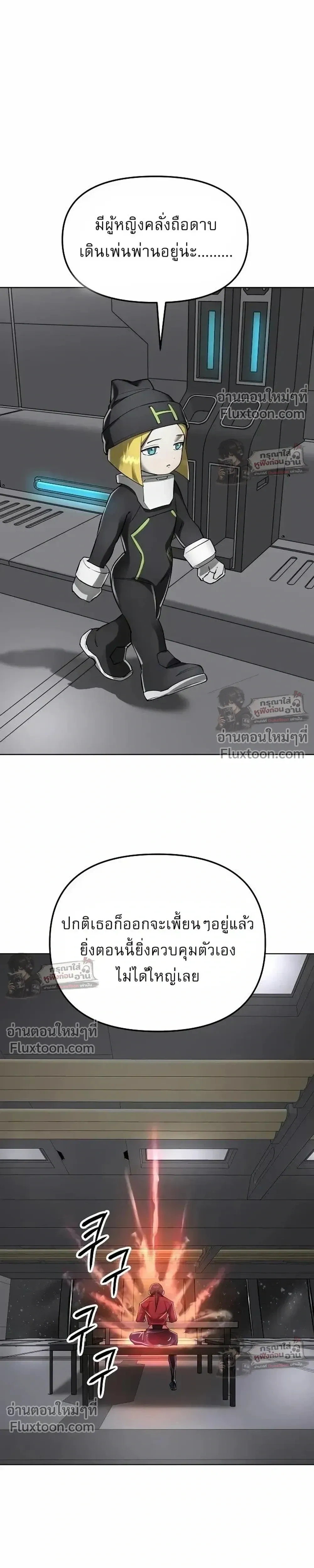 หน้าที่ 21