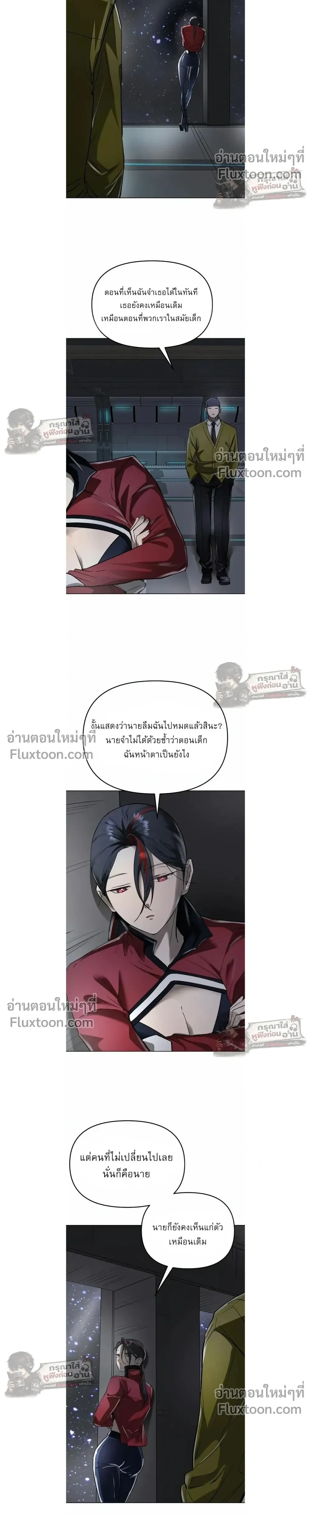 หน้าที่ 28