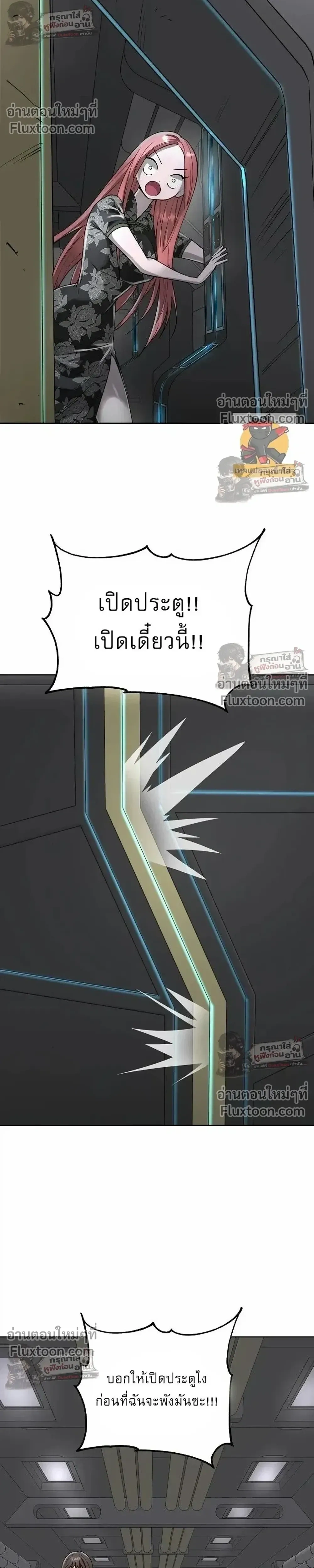 หน้าที่ 19