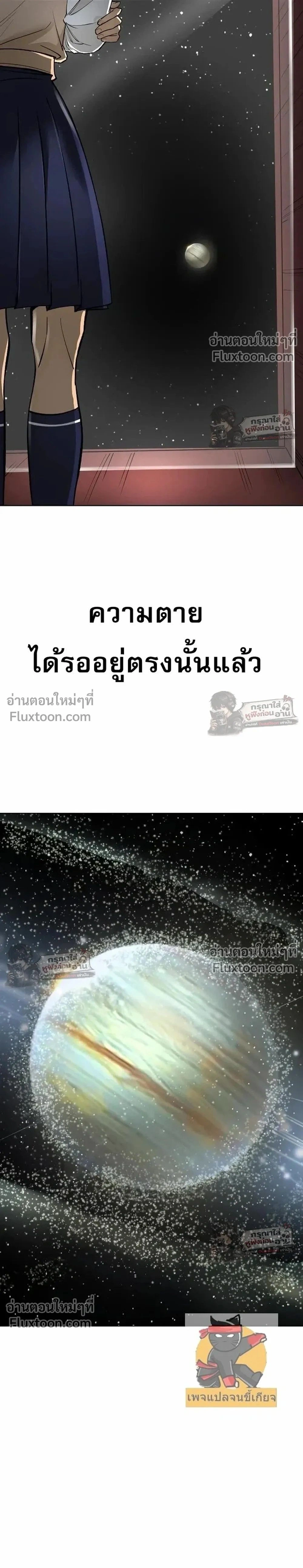 หน้าที่ 44