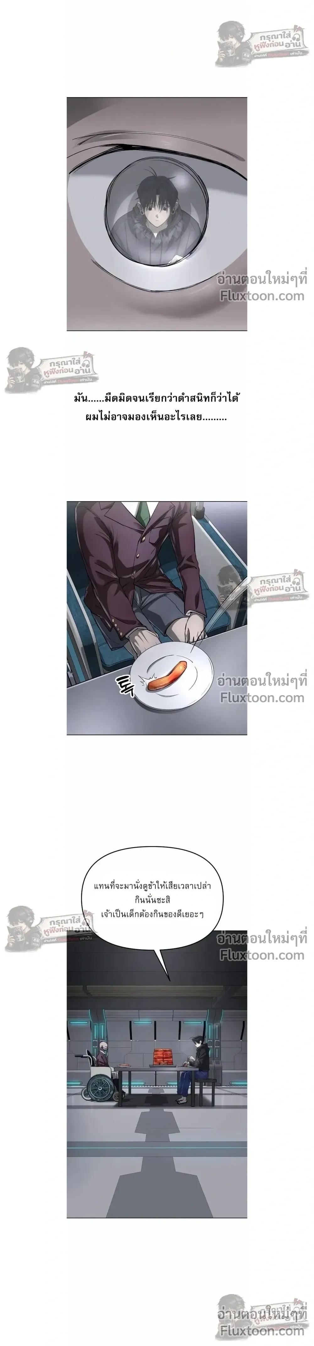 หน้าที่ 35