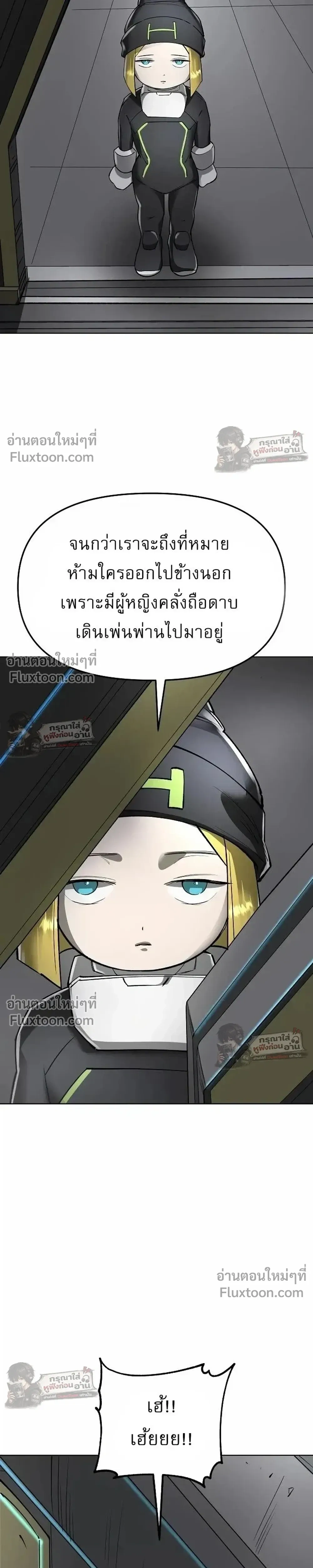 หน้าที่ 18
