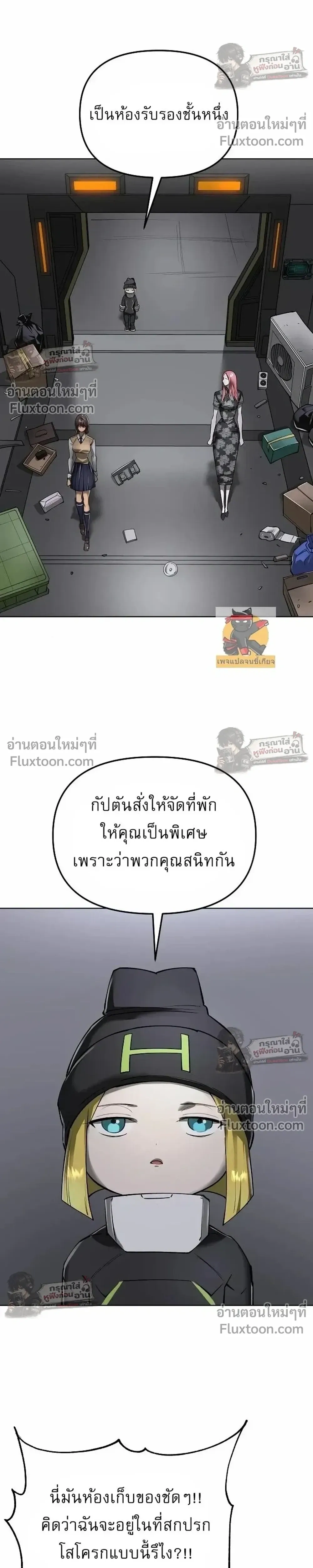หน้าที่ 13