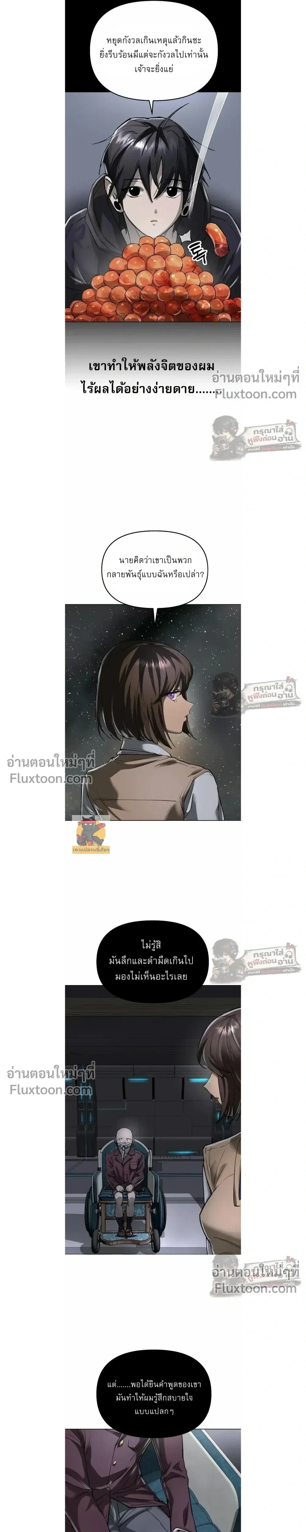 หน้าที่ 42
