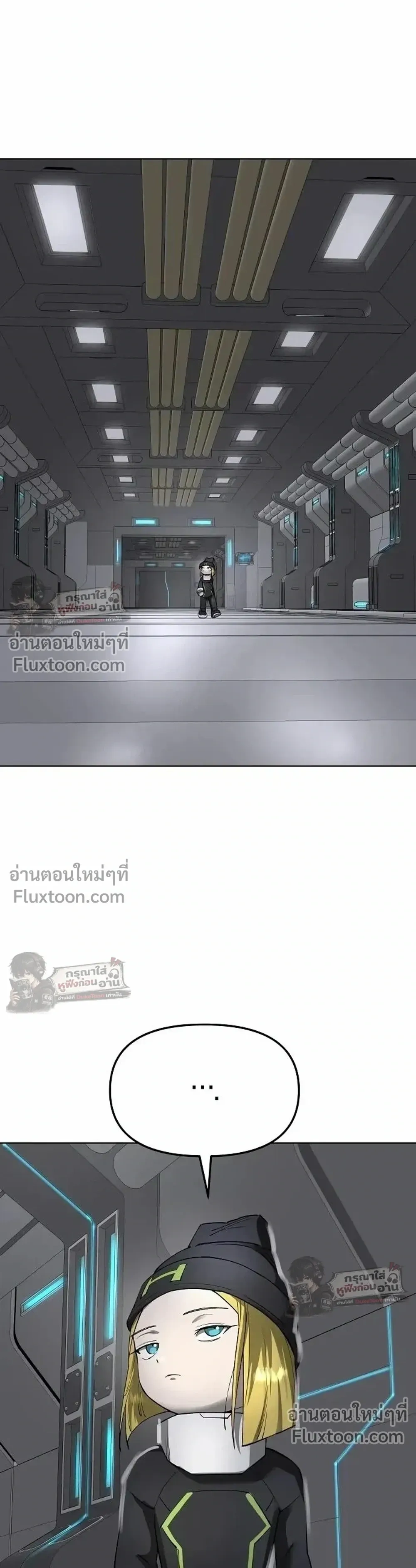 หน้าที่ 23