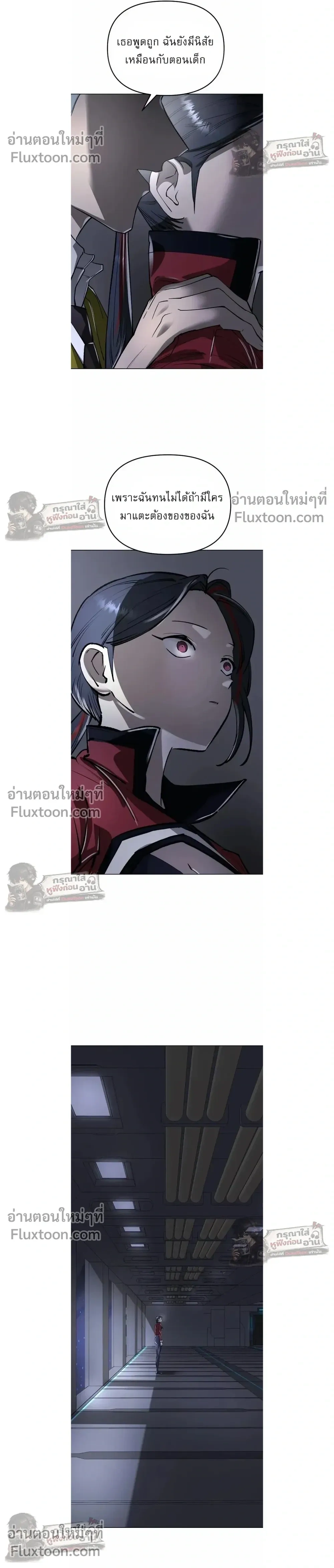 หน้าที่ 33