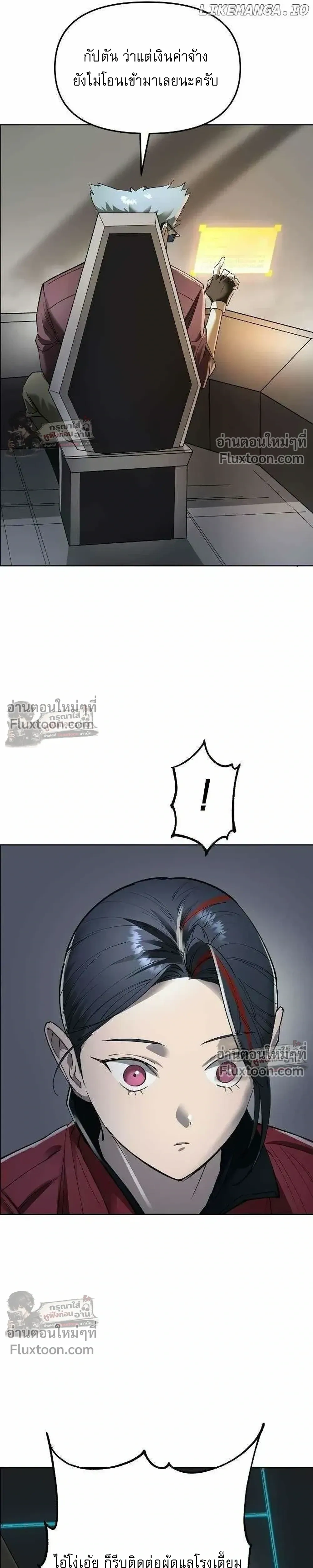 หน้าที่ 6