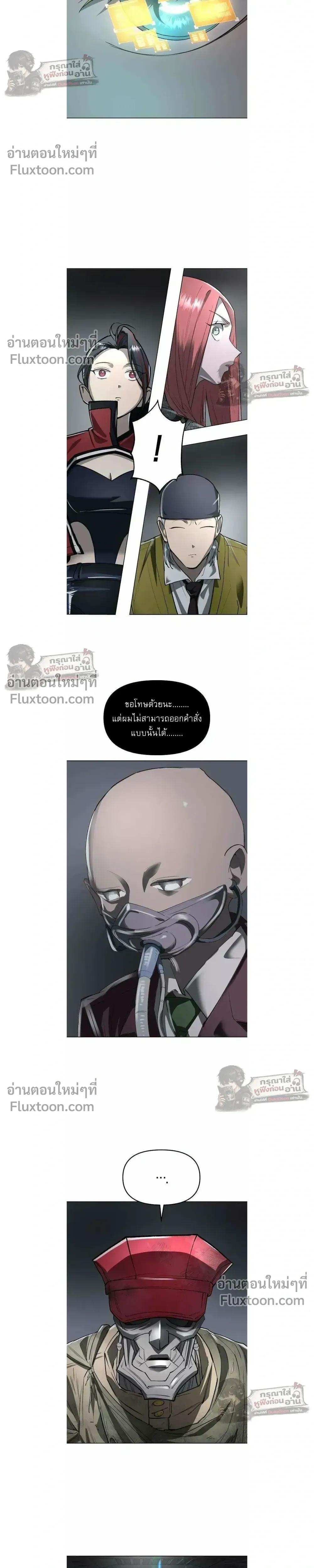 หน้าที่ 48