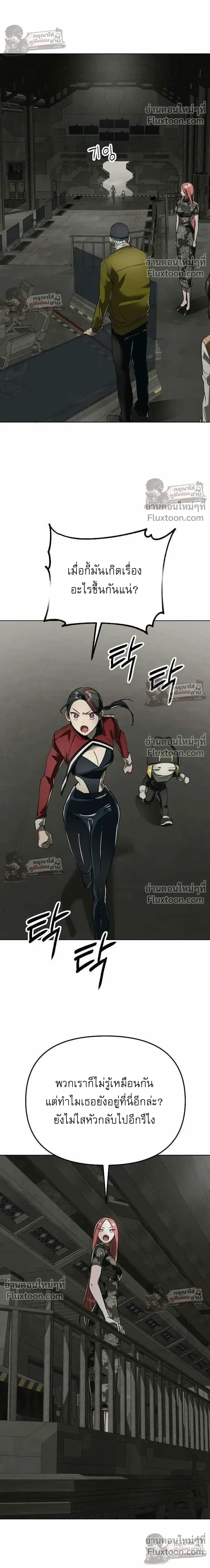 หน้าที่ 39