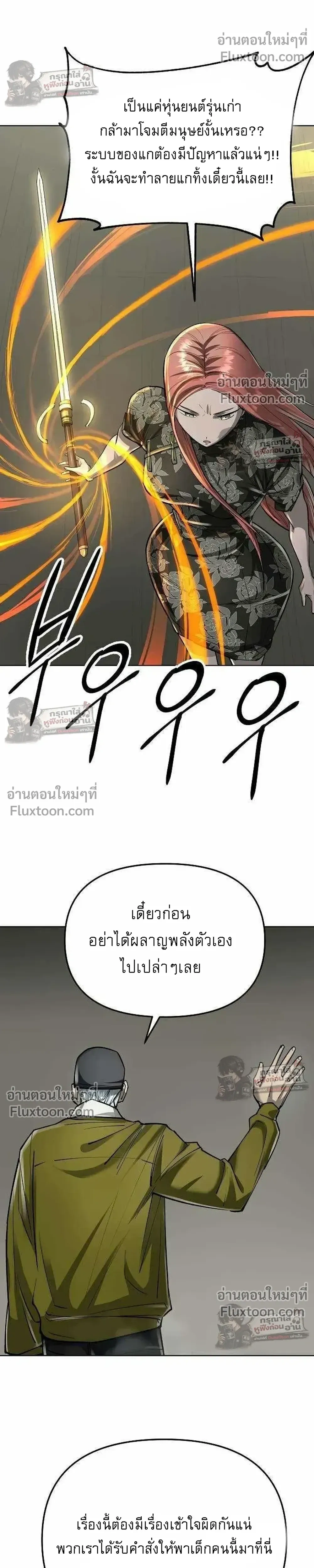 หน้าที่ 33