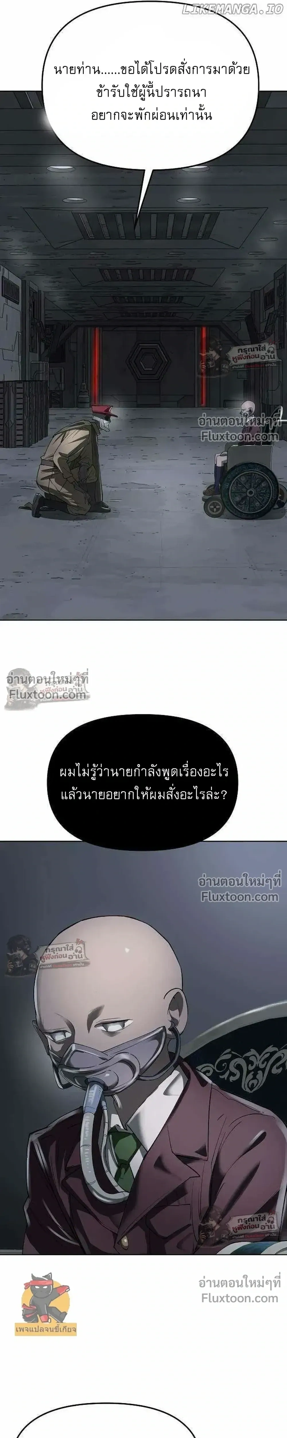 หน้าที่ 45