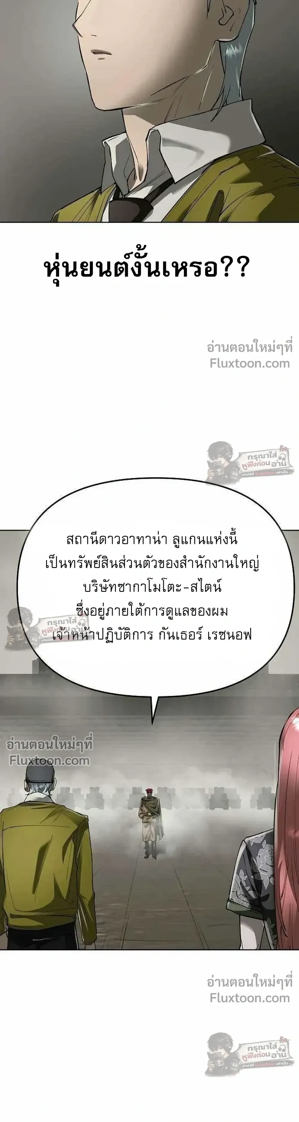 หน้าที่ 31