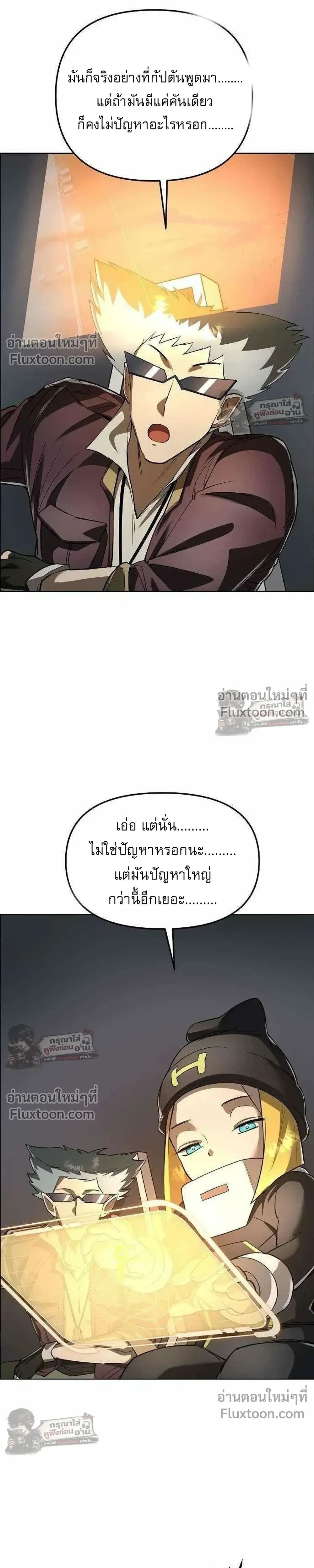 หน้าที่ 20