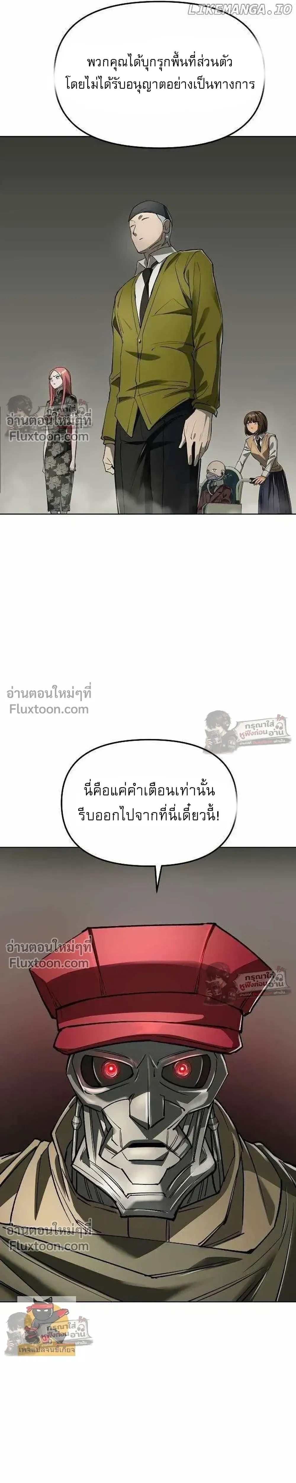 หน้าที่ 32