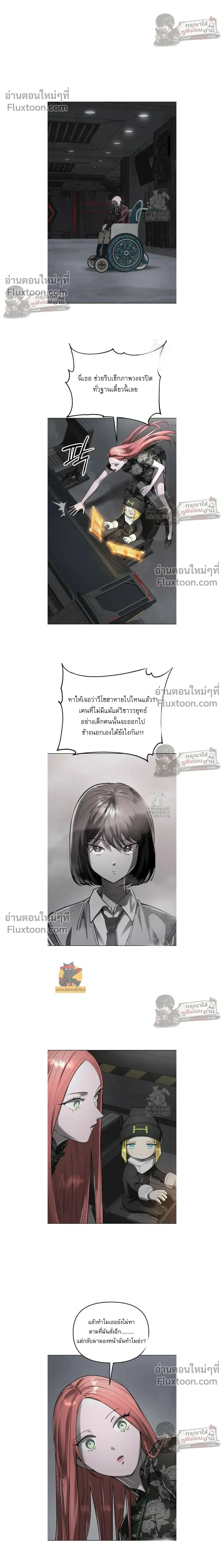 หน้าที่ 16