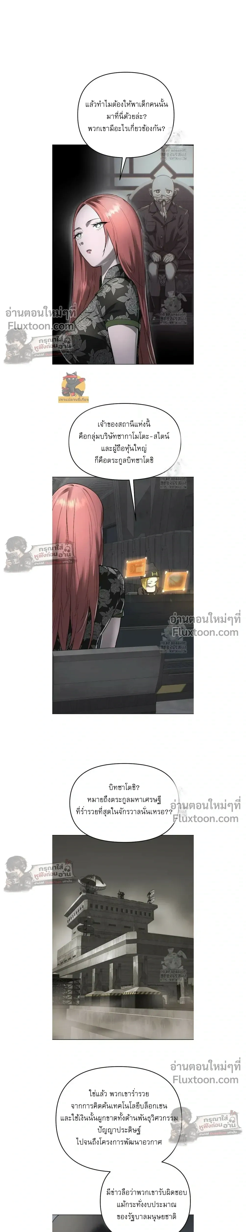 หน้าที่ 11
