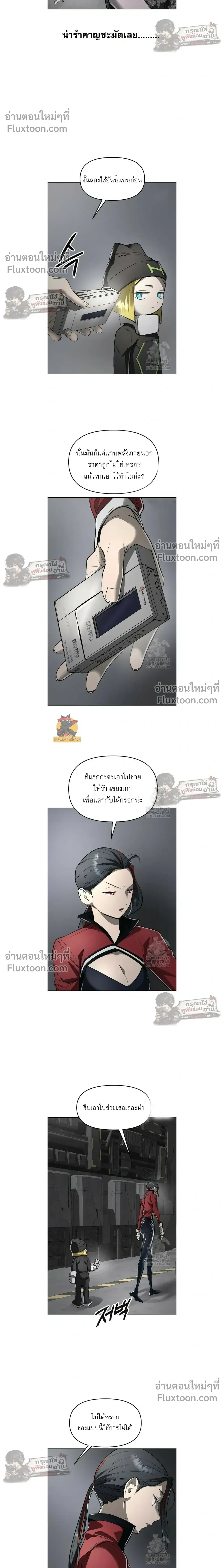 หน้าที่ 22