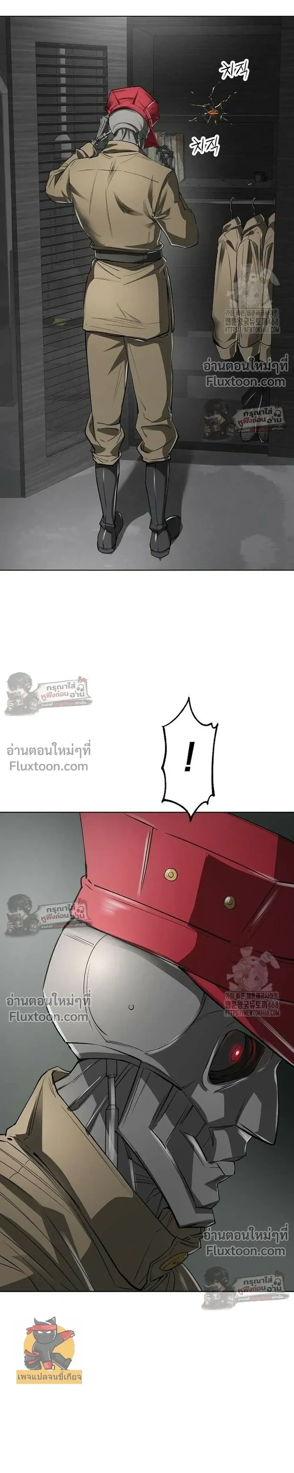 หน้าที่ 26