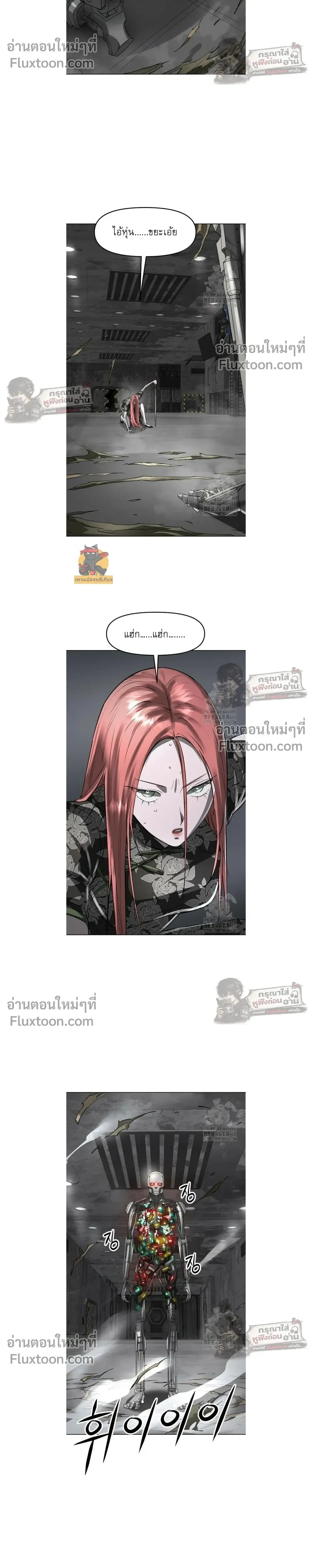 หน้าที่ 8