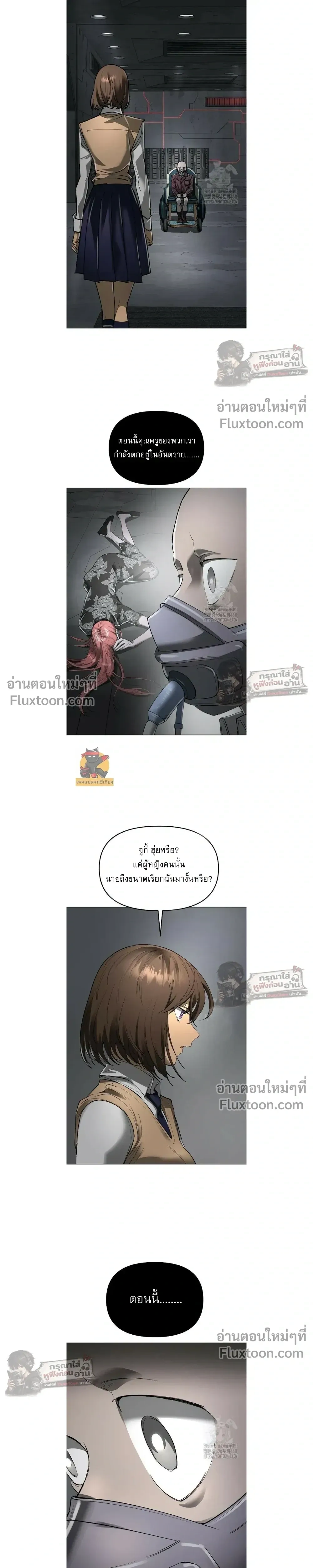 หน้าที่ 13