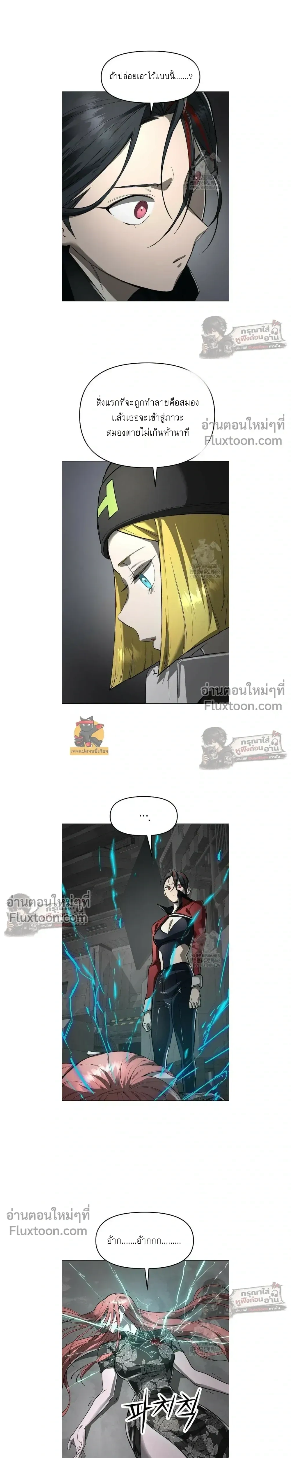 หน้าที่ 21