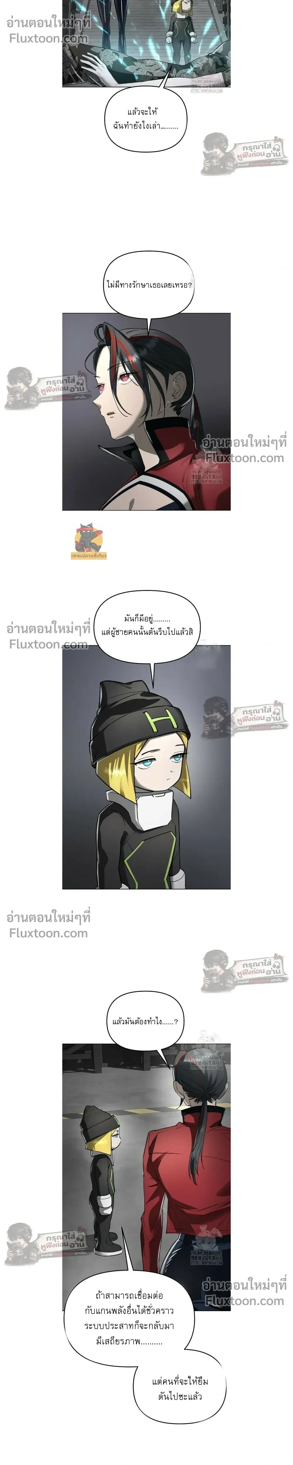 หน้าที่ 20