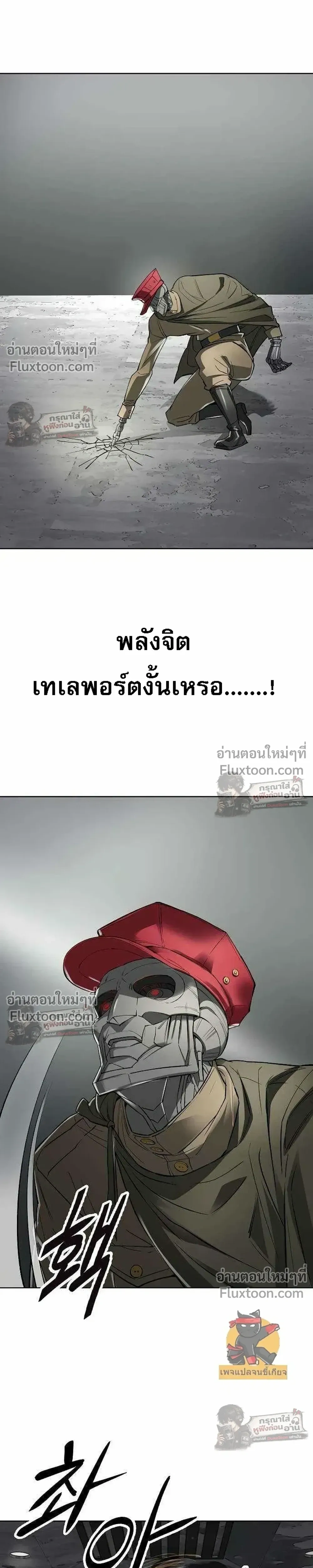 หน้าที่ 43