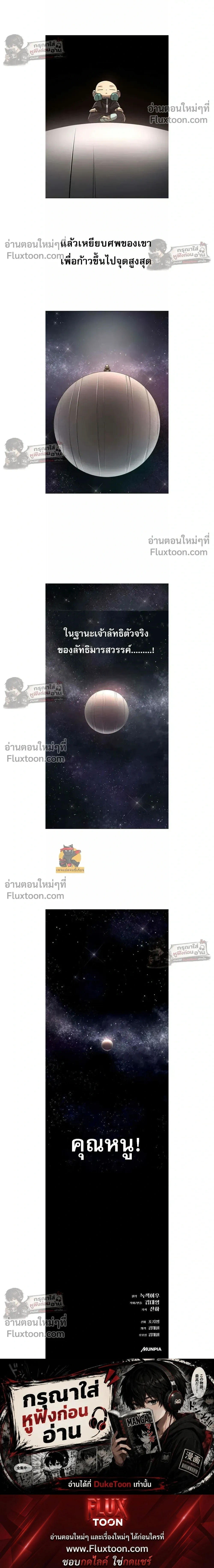 หน้าที่ 50