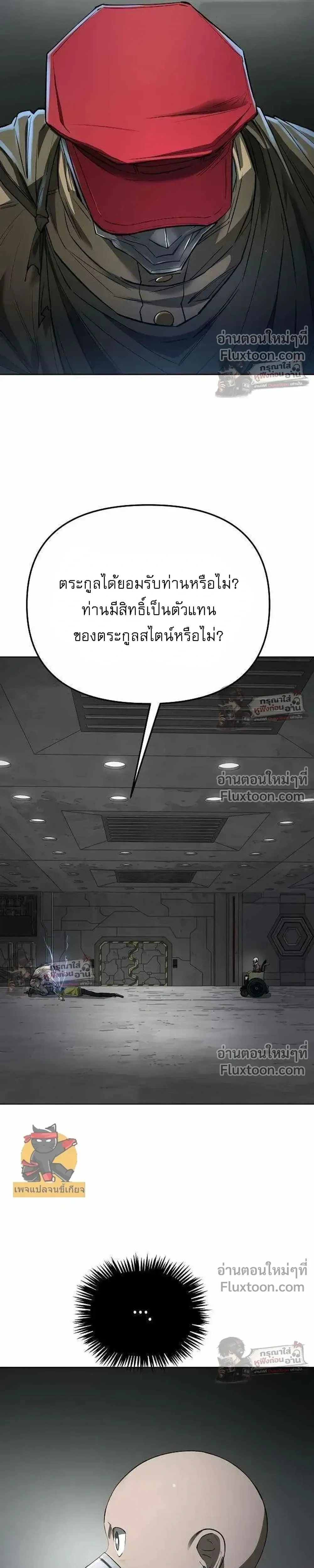 หน้าที่ 40