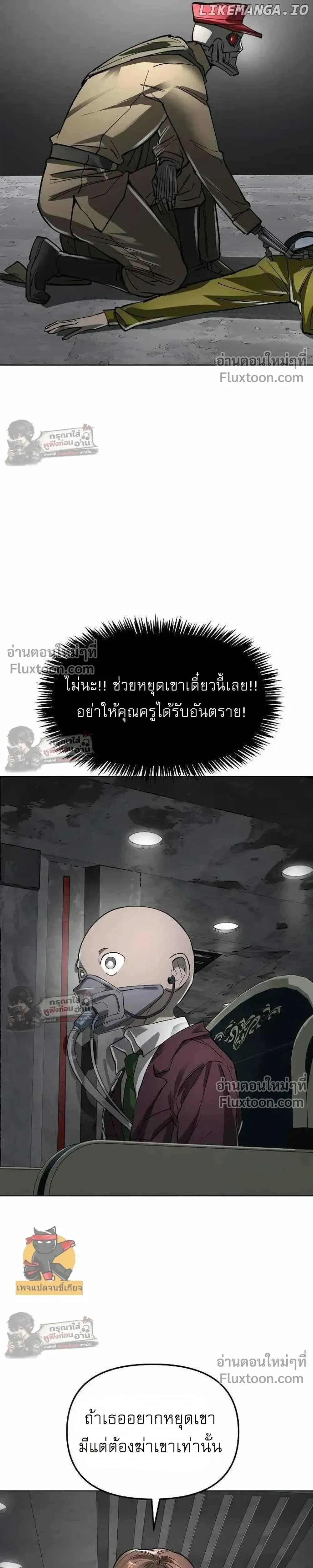 หน้าที่ 35