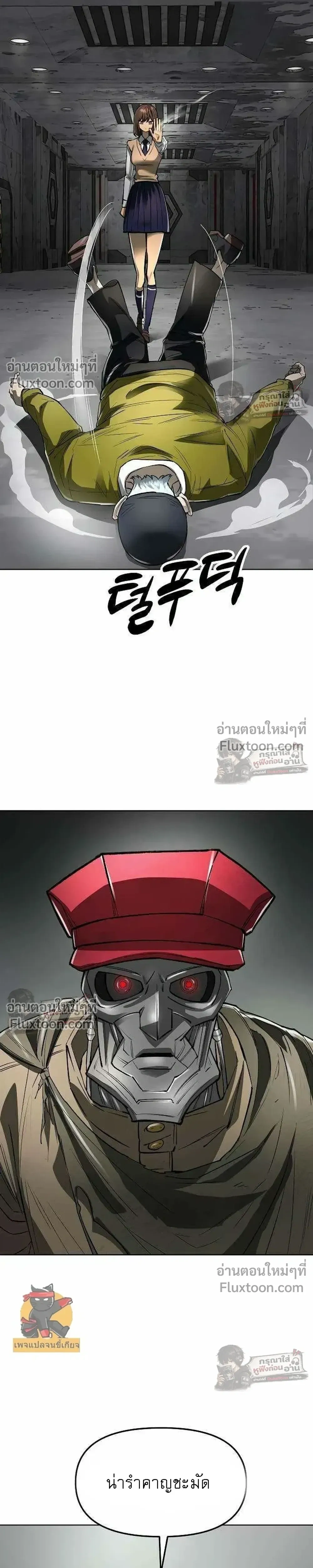 หน้าที่ 28