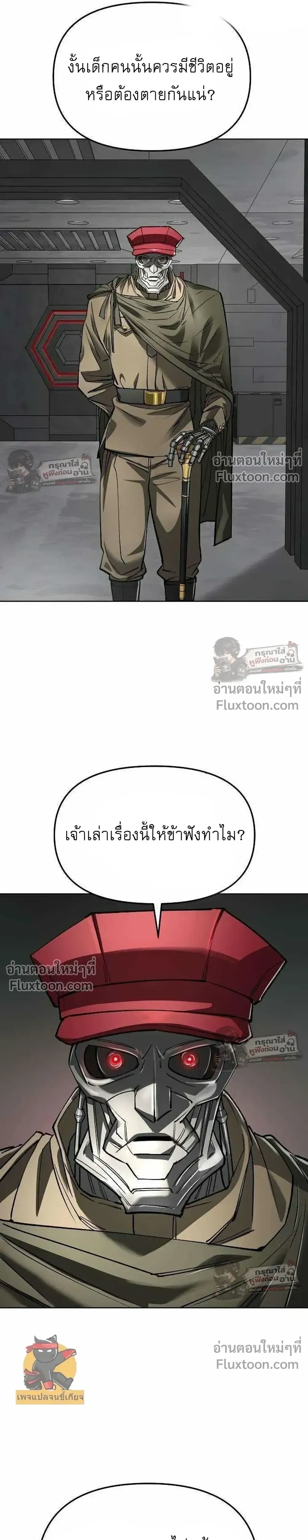 หน้าที่ 18