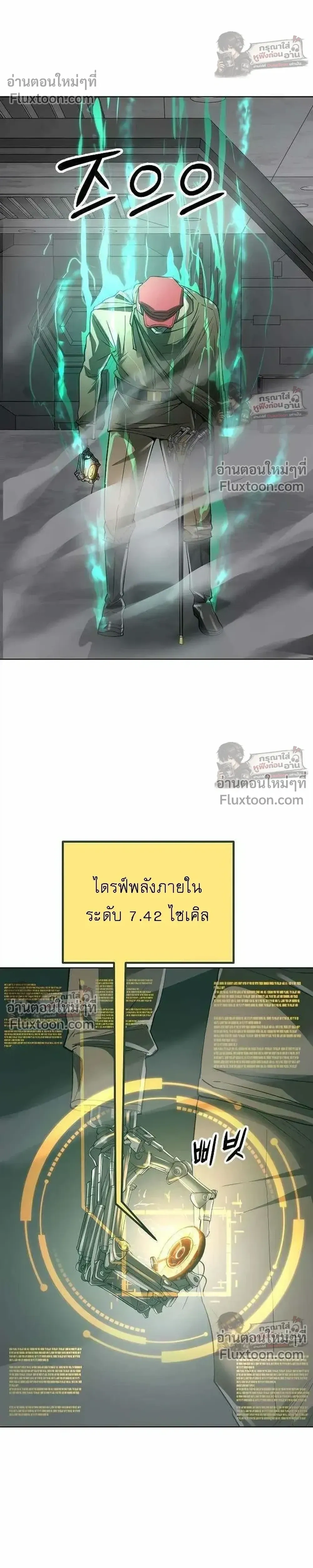 หน้าที่ 23