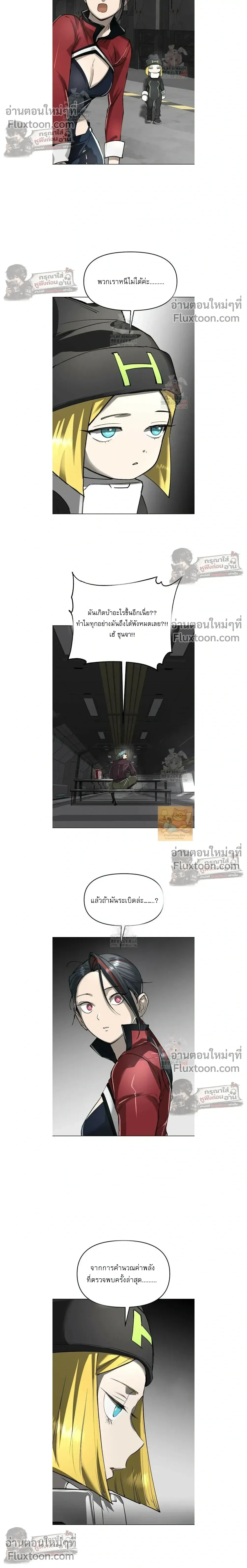หน้าที่ 21