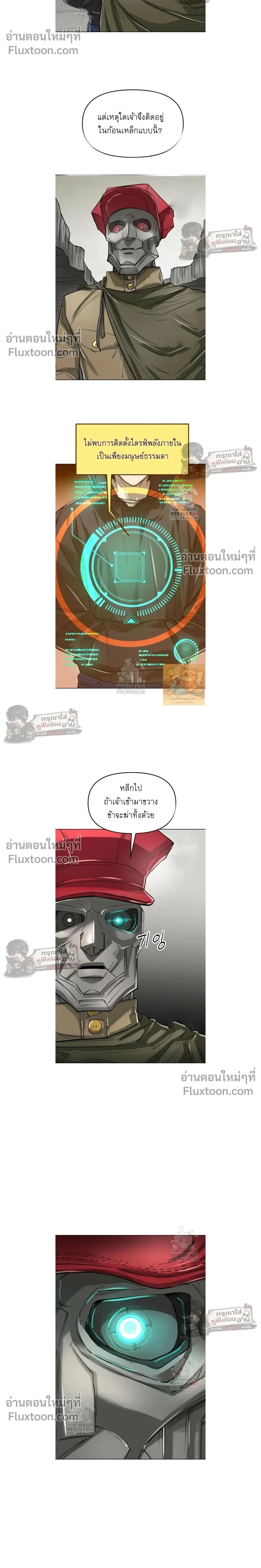 หน้าที่ 2