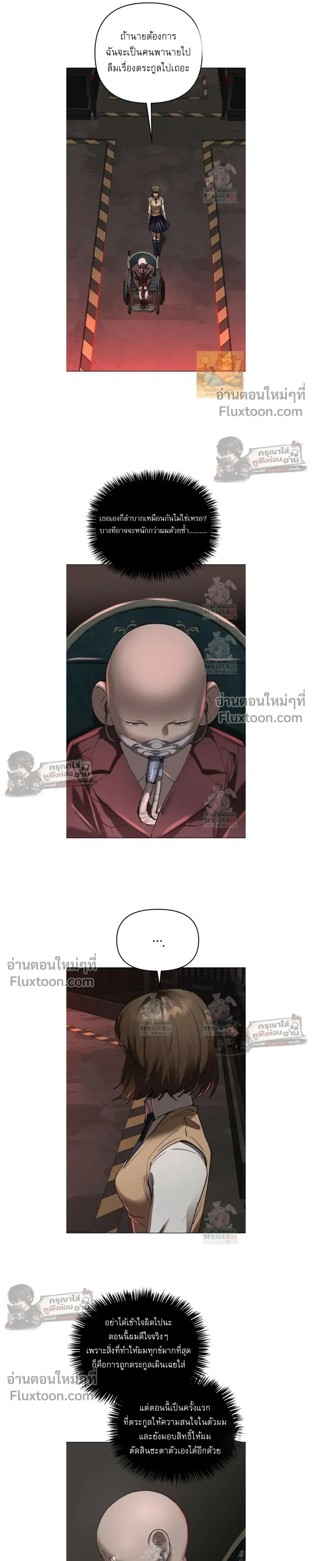หน้าที่ 25