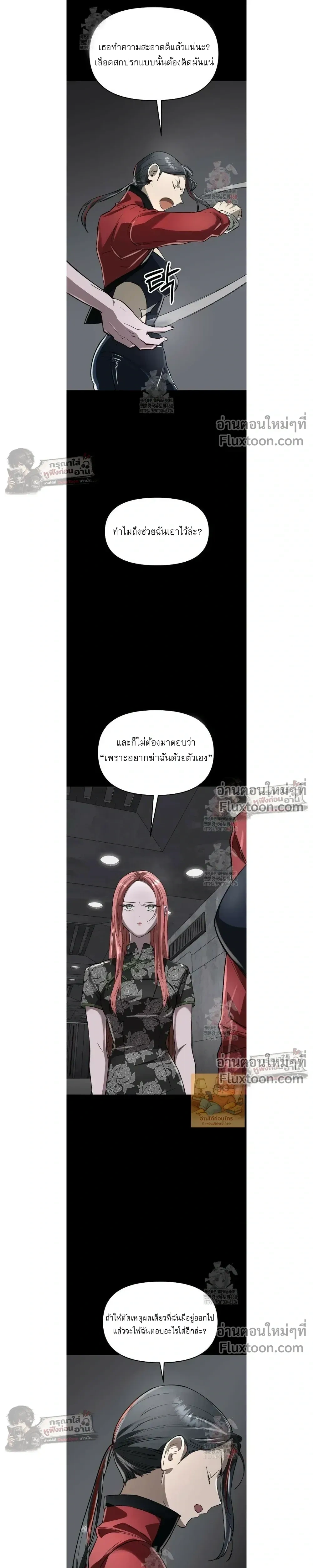 หน้าที่ 29