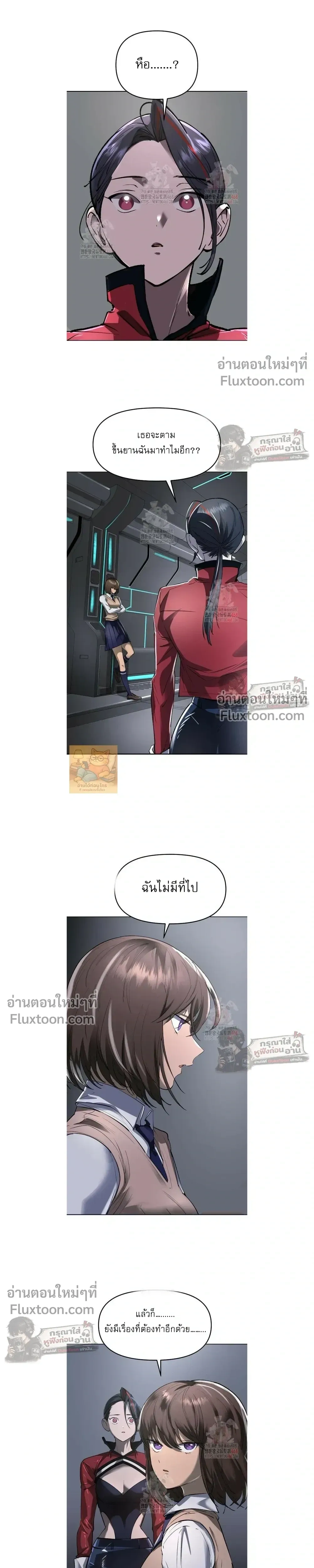 หน้าที่ 33