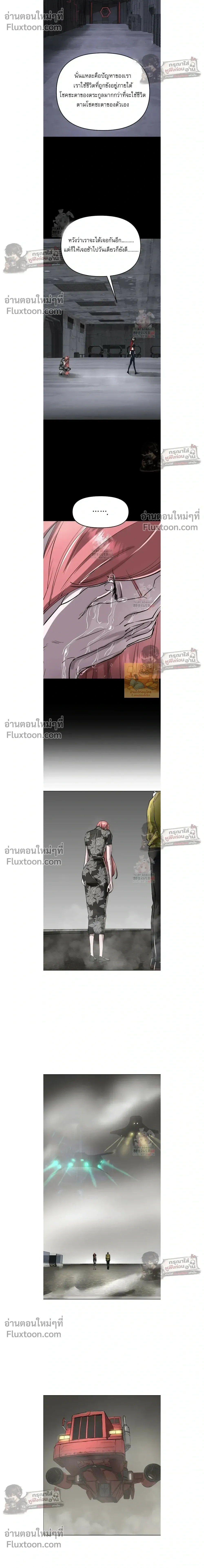 หน้าที่ 32