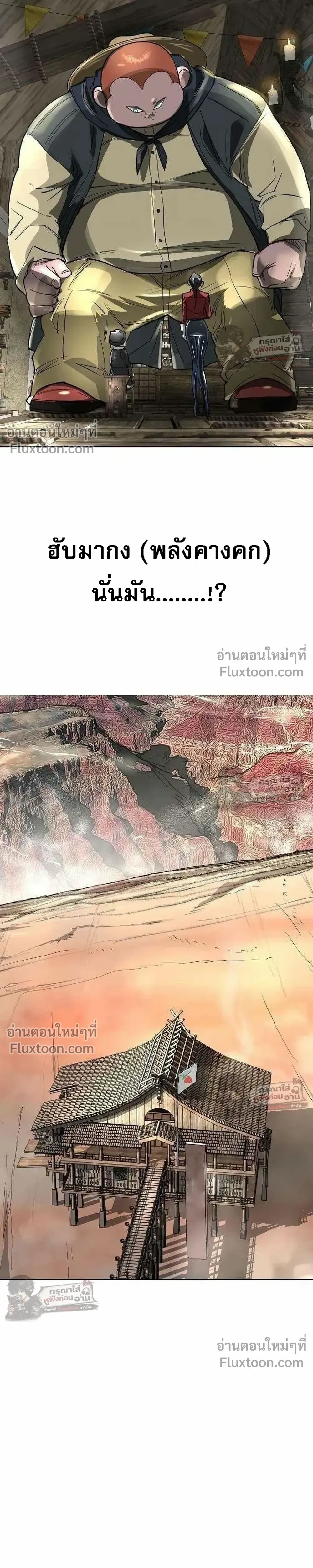 หน้าที่ 33