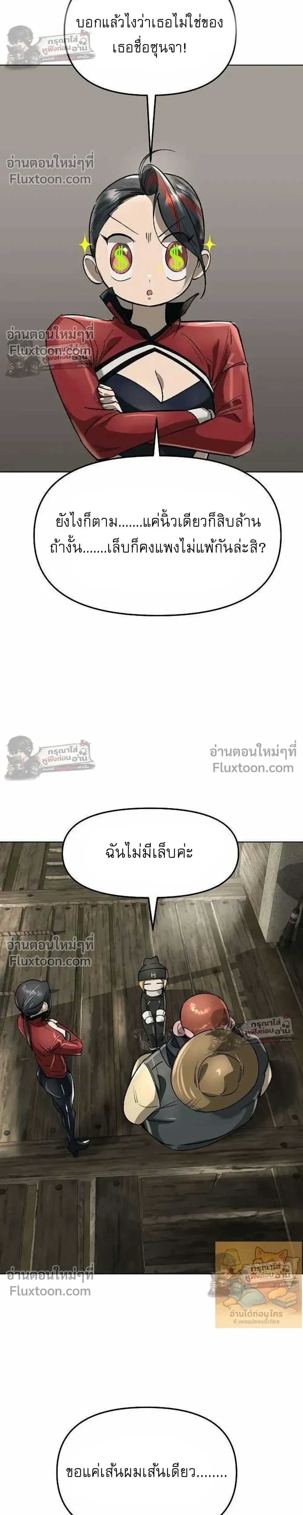 หน้าที่ 28