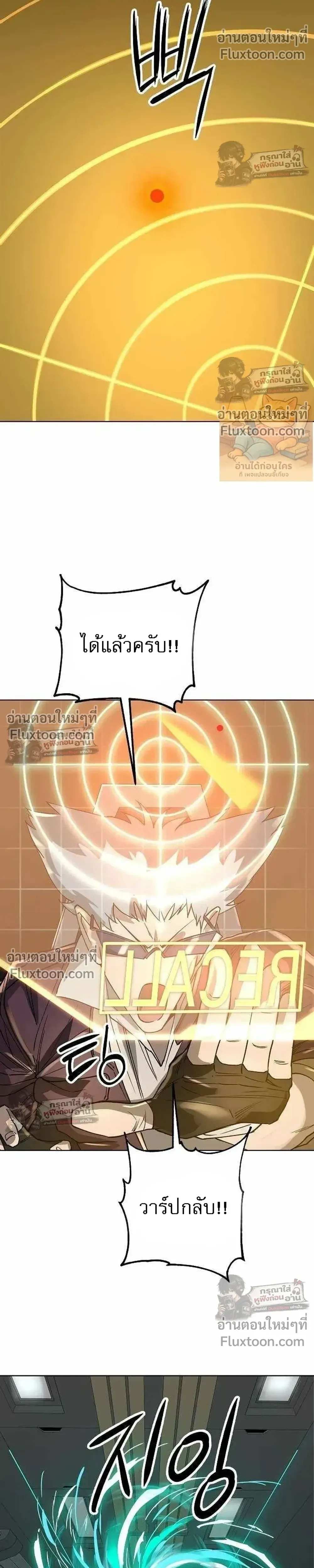 หน้าที่ 42