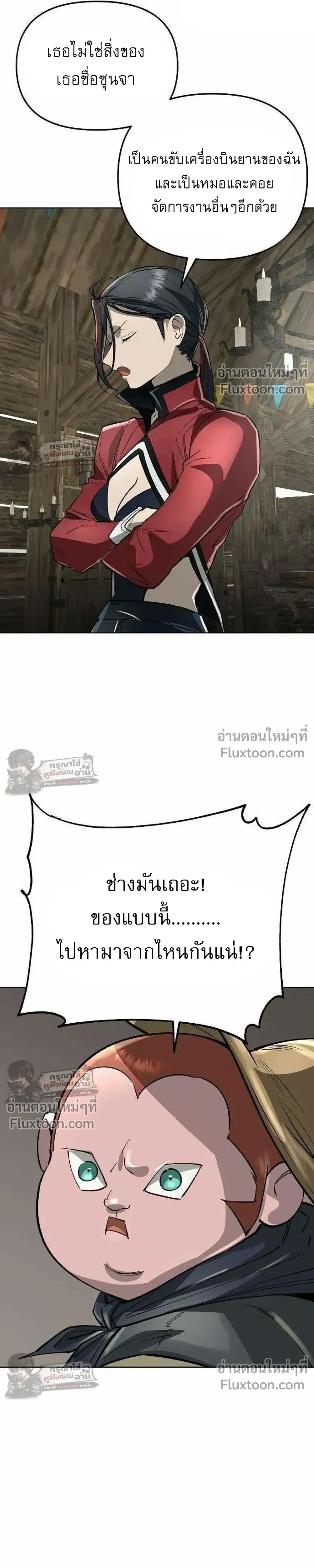 หน้าที่ 20