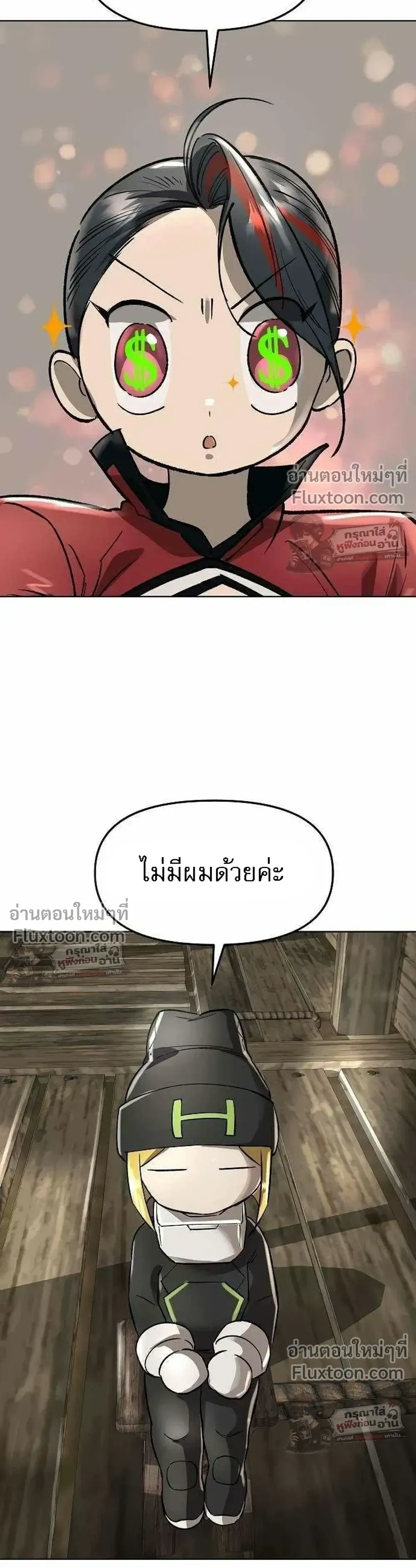 หน้าที่ 29